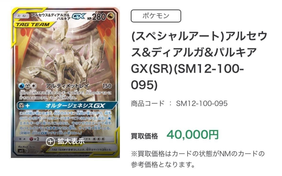 オルタージェネシス(絶版パック) ポケセン限定 未開封 オルタージェネシス(絶版パック) ポケセン限定 未開封