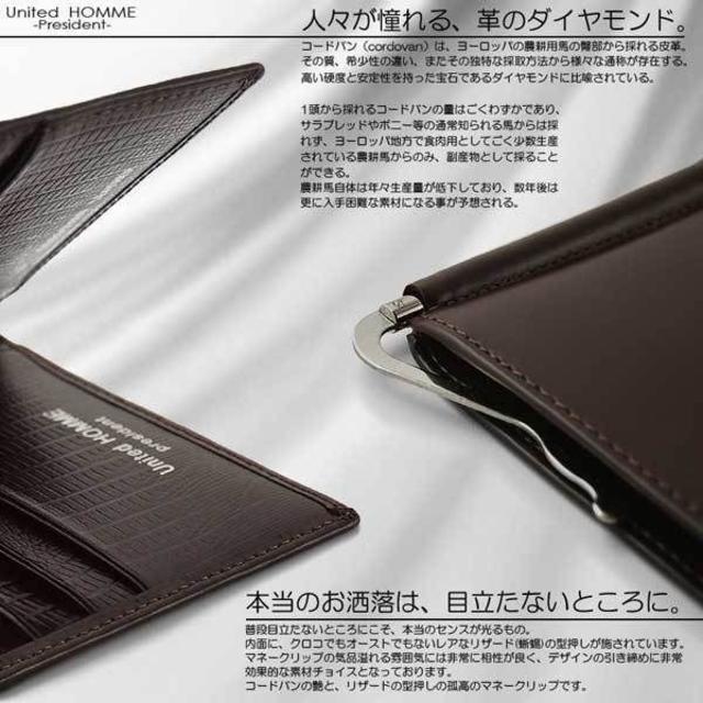 [ stock one . large liquidation special price ][ free shipping ][ super-discount price ][ new goods ][ folded wallet ] horse leather * cow leather Lizard type pushed .* gentleman standard goods * money clip wallet tea 