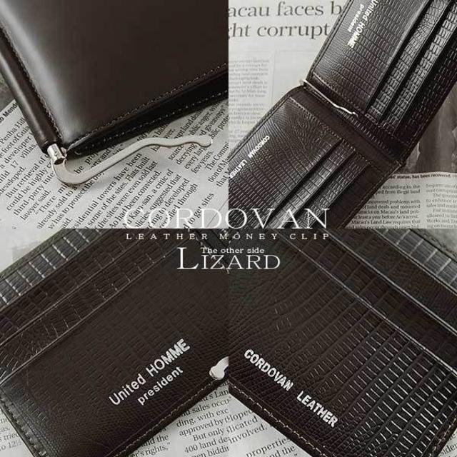 [ stock one . large liquidation special price ][ free shipping ][ super-discount price ][ new goods ][ folded wallet ] horse leather * cow leather Lizard type pushed .* gentleman standard goods * money clip wallet tea 