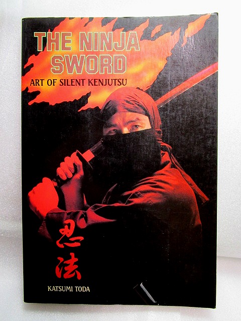 英文 THE 感謝価格 福袋 NINJA 忍者刀日本刀忍術忍法 SWORD 1986年
