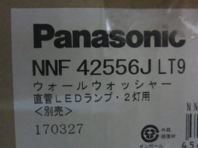 パナソニック　 LED照明器具　NNF42556JLT9　ベースライト　ランプ別売　未使用　①_画像2