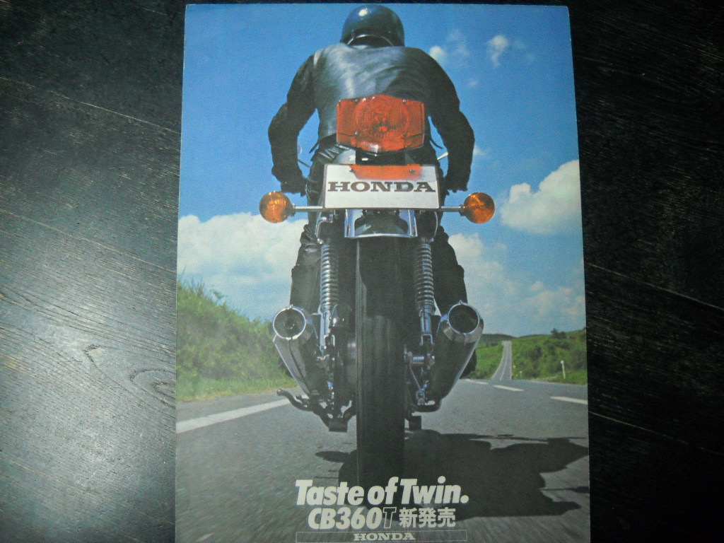 * rare article 1973 year ( Showa era 48 year ) that time thing Honda Dream Taste of Twin CB360T new product regular exclusive use catalog ( inspection CB250T)*