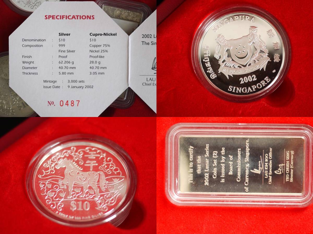 未使用 シンガポール ミント 2002年 旧正月記念 限定3000セット The Singapore Mint プルーフコイン S$10 2枚 銀貨 純銀 999 & Cu/Ni 貨幣_画像7