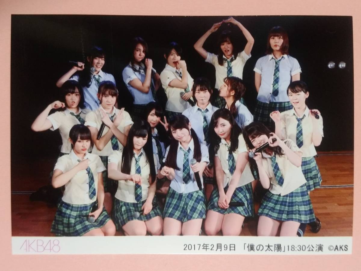 AKB48 2017 2/9 18:30 「僕の太陽」劇場公演 生写真_画像1