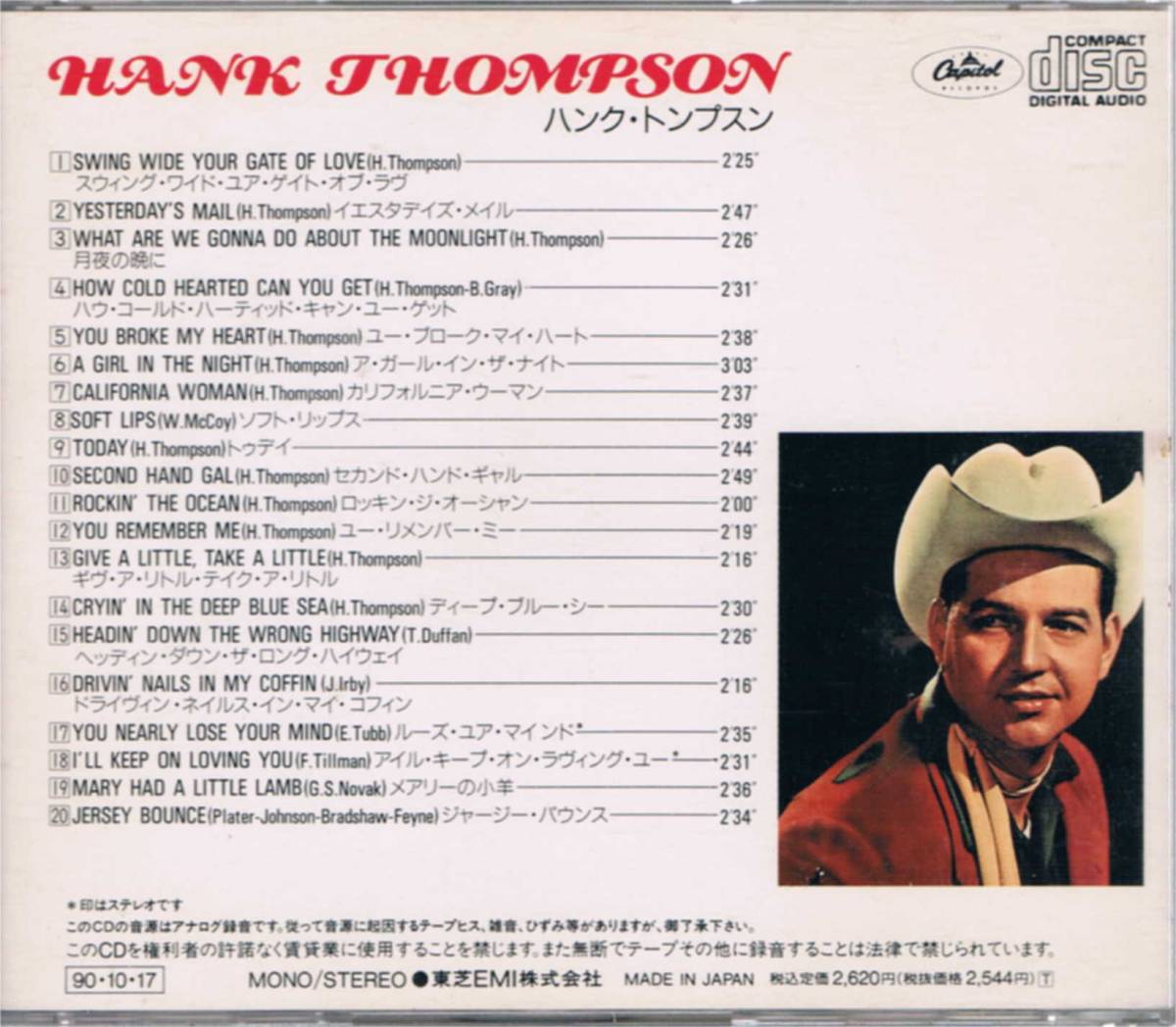 中古 ハンク・トンプソン / HANK THOMPSON 【ハンク・トンプスン】 CD_画像2