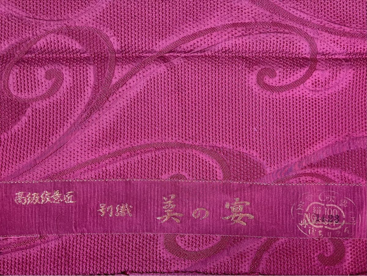 rk-0152 道行コート 高級紋意匠 美の宴 地紋起こし 正絹 赤紫