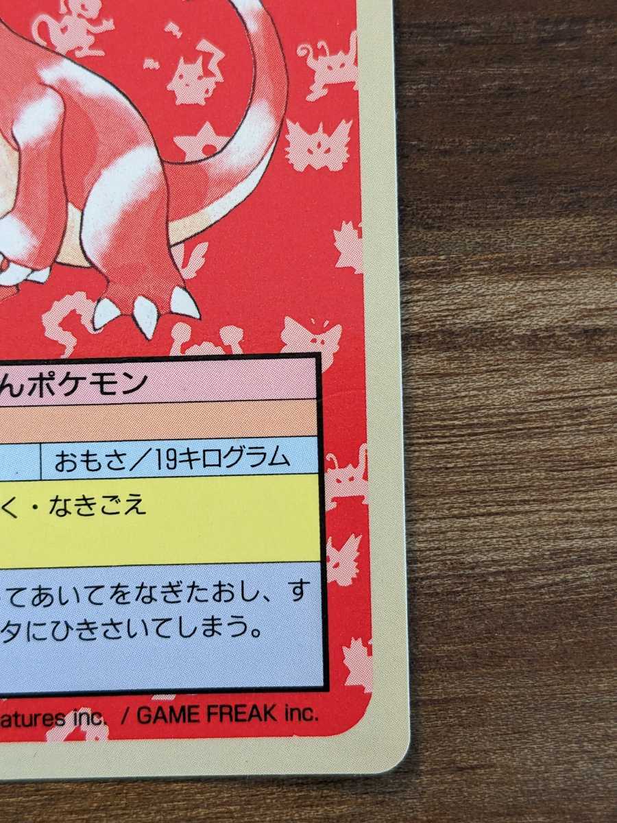 偉大な ポケットモンスター トップサン ポケモンカード エラー 番号