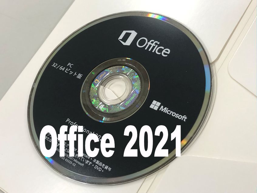 新品　Office 2021 Professional Plus DVD(１枚/32bit・64bit共用)日本語_画像1