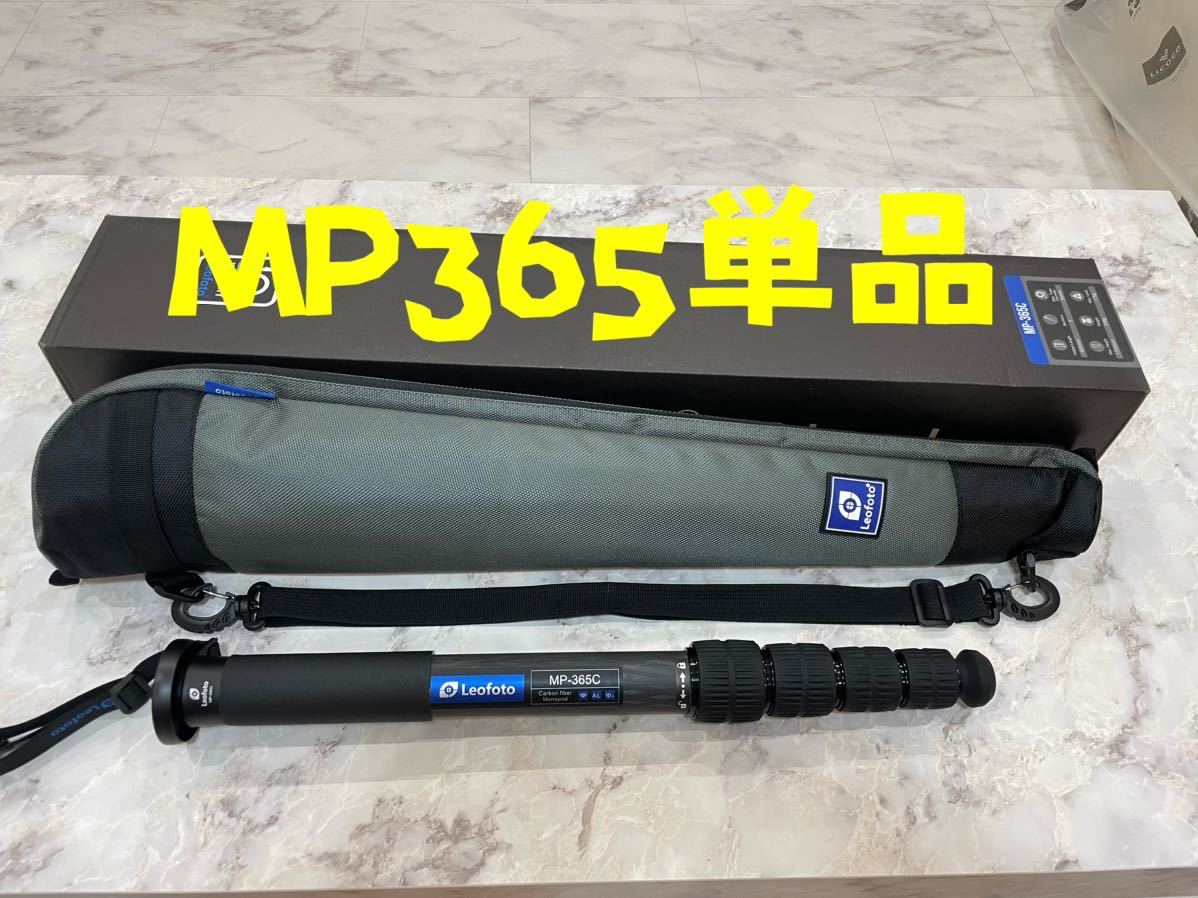 [ Tokyo shipping ][ new goods ]Leofoto MP-365C carbon 5 step one leg legs diameter 36mm