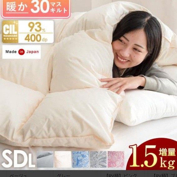 羽毛布団 布団、寝具 布団 seattleka.org