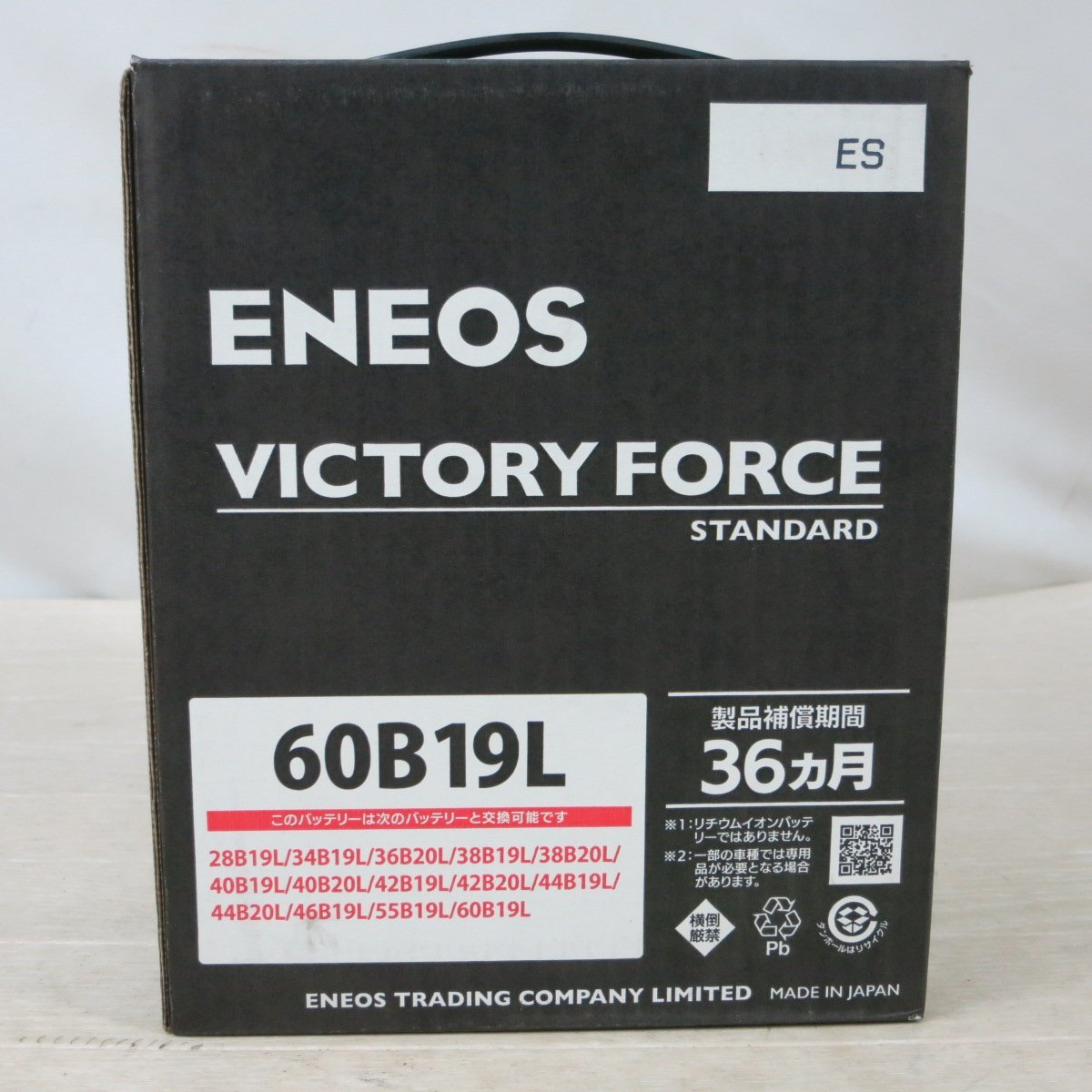 ENEOS エネオス バッテリー VICTORY FORCE STANDARD VF-L2-60B19L-EA 