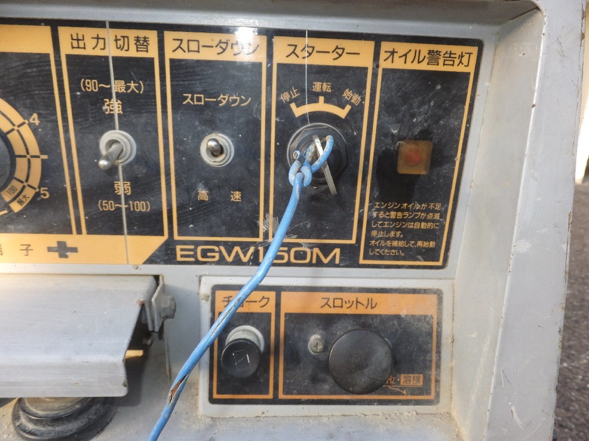 岐阜発☆新ダイワ shindaiwa 防音型エンジン発電機兼用溶接機 岐阜発☆新ダイワ shindaiwa 防音型エンジン発電機兼用溶接機