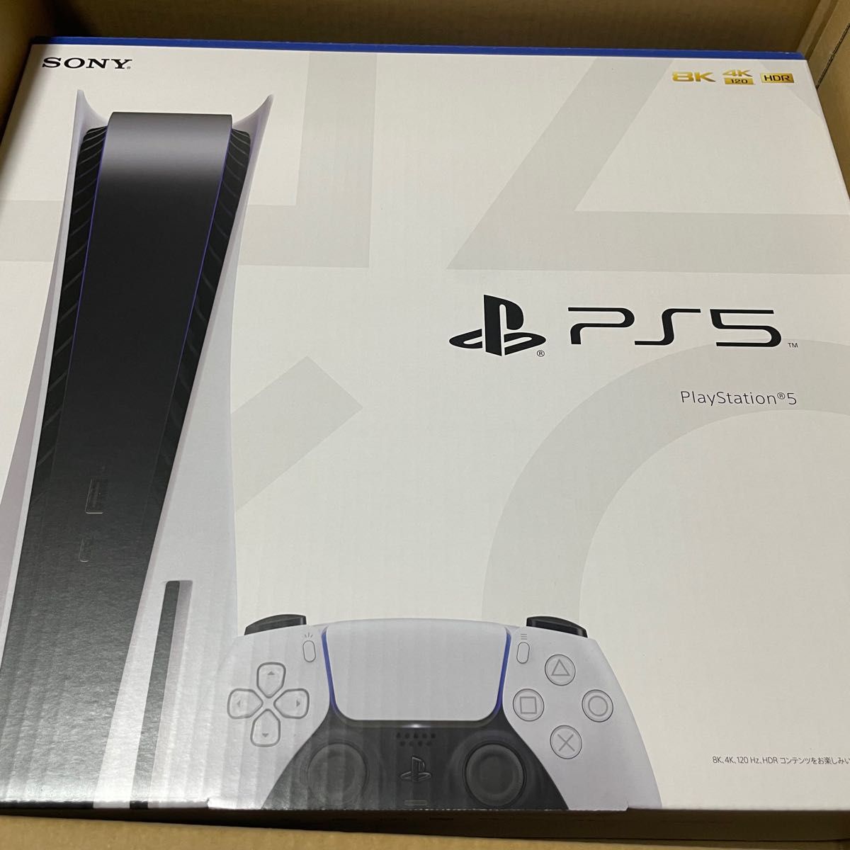 PlayStation5 ps5 新品未開封 本体 | www.codipsa.com.py