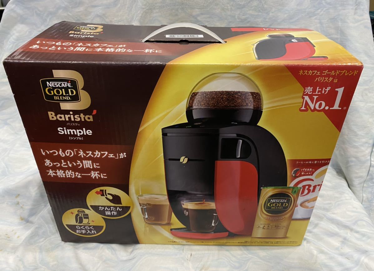 NESCAFE/ネスカフェ Barista Simple /バリスタシンプル レッド PM9636 Bluetooth 新品・未使用品_画像1