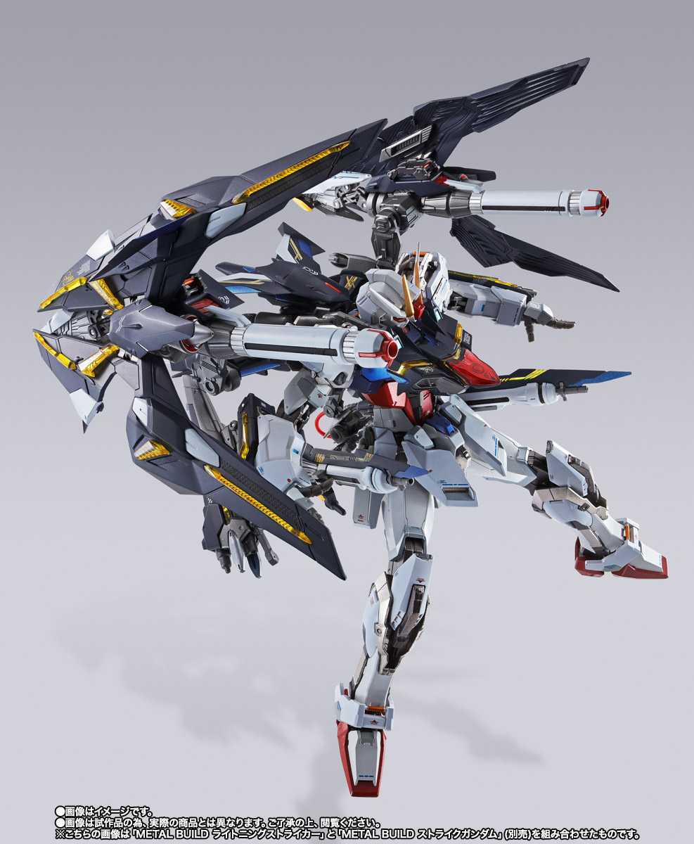 METAL BUILD ストライクガンダム&ライトニングストライカー silgram.gr