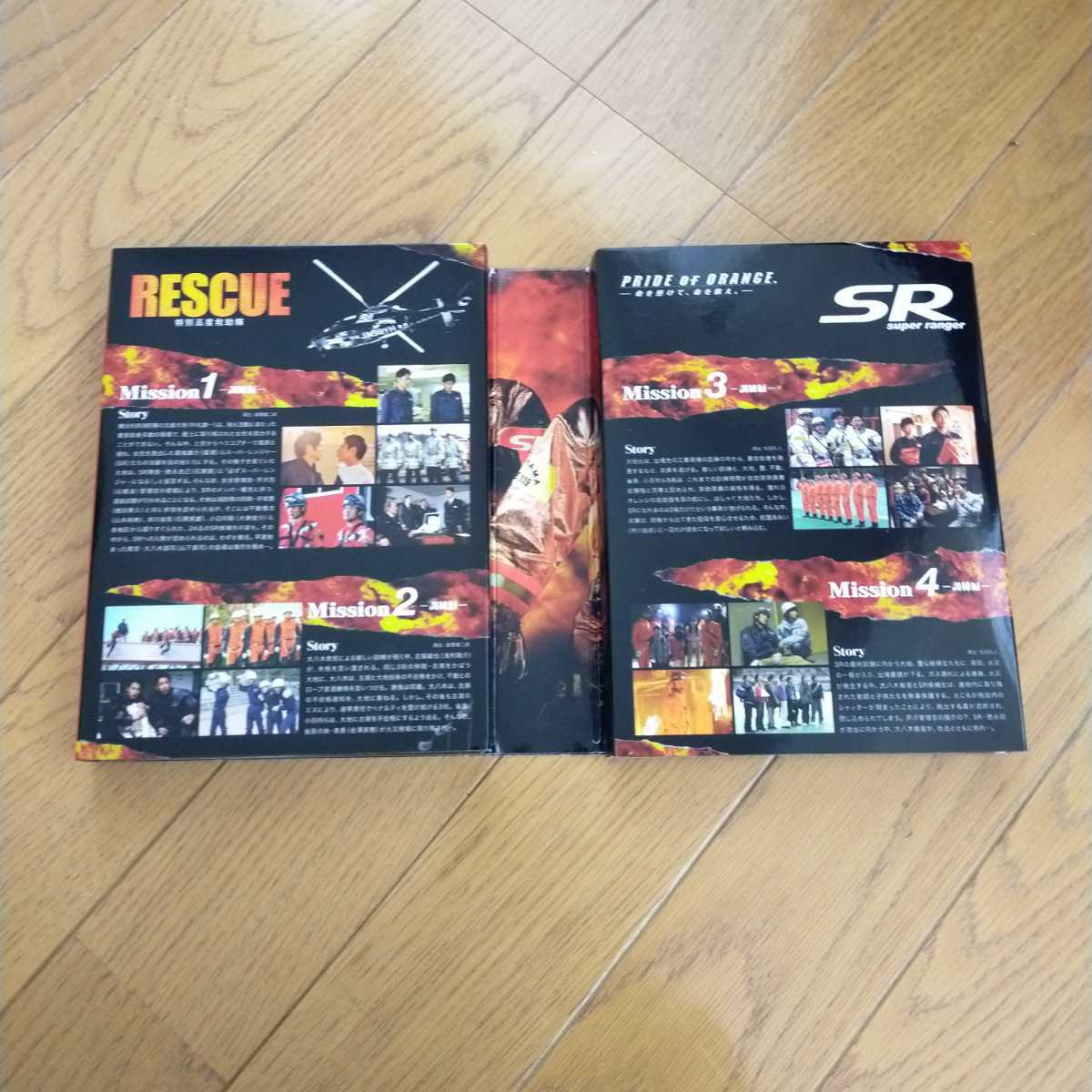 RESCUE～特別高度救助隊～ DVD-BOX 6枚セット　中丸雄一 KAT-TUN増田貴久 NEWS山本裕典 石黒英雄 大東俊介 要潤