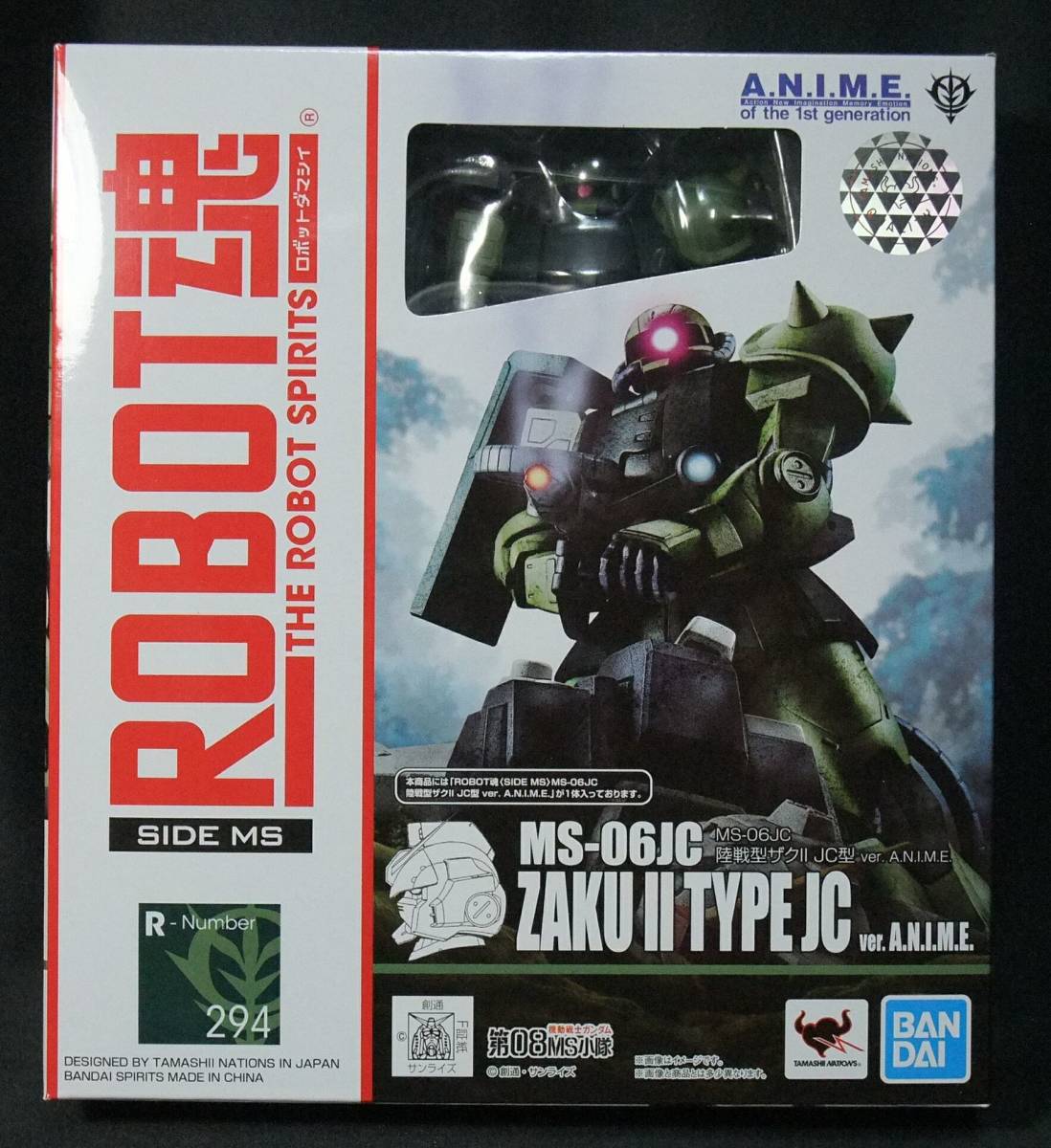 信頼 新品未開封 ROBOT魂 <SIDE MS> MS-06JC 陸戦型ザクⅡ JC型 ver