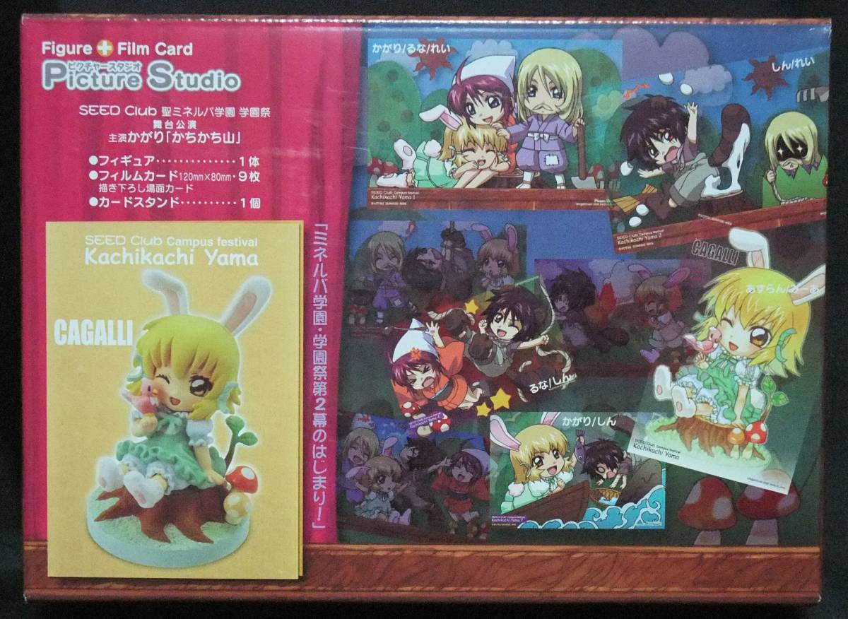 新品未開封 メガハウス ピクチャースタジオ SEED Club かがり 機動戦士ガンダムSEED コミック、アニメ | hiperlafuente.com