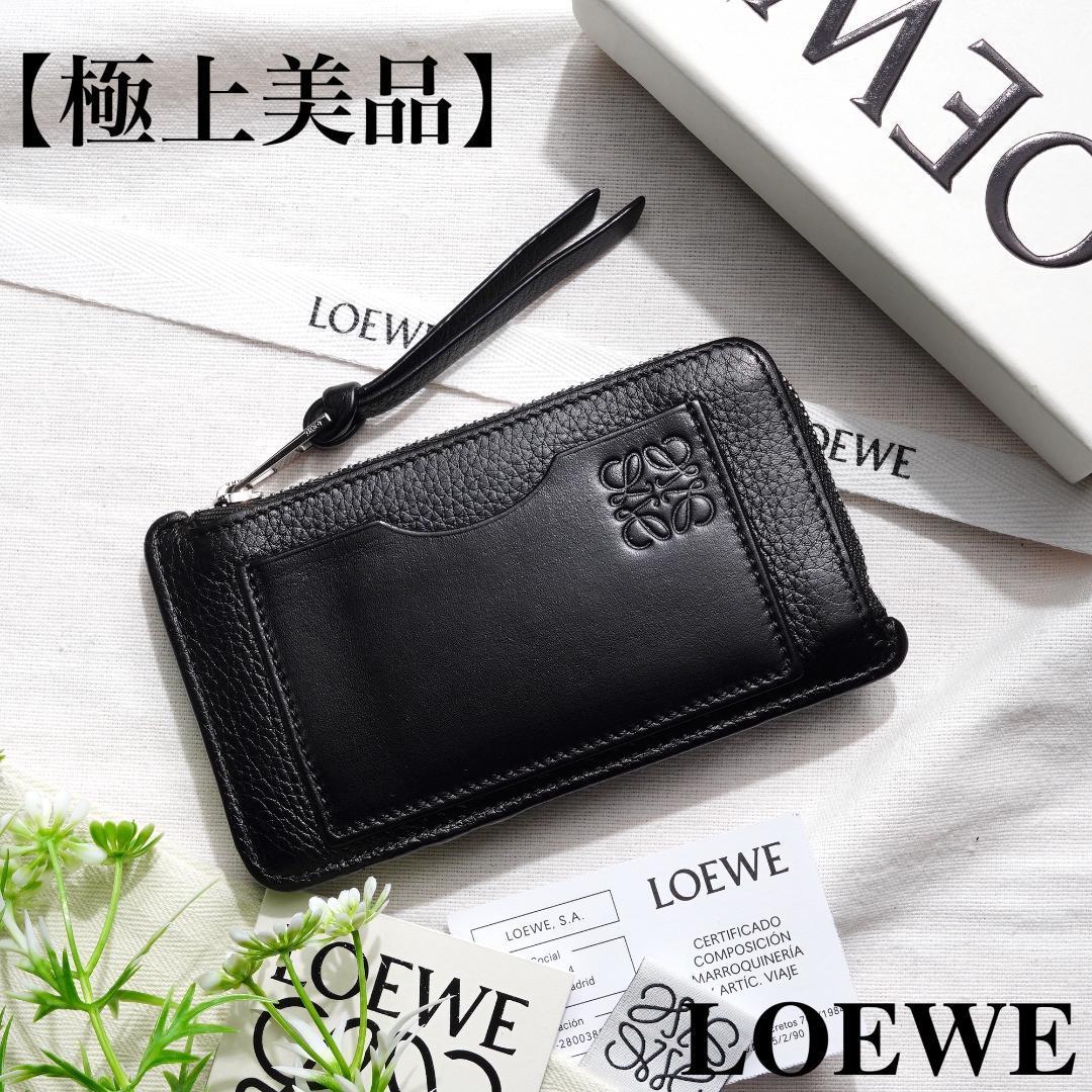 LOEWE カードケース付きコインケース | labiela.com