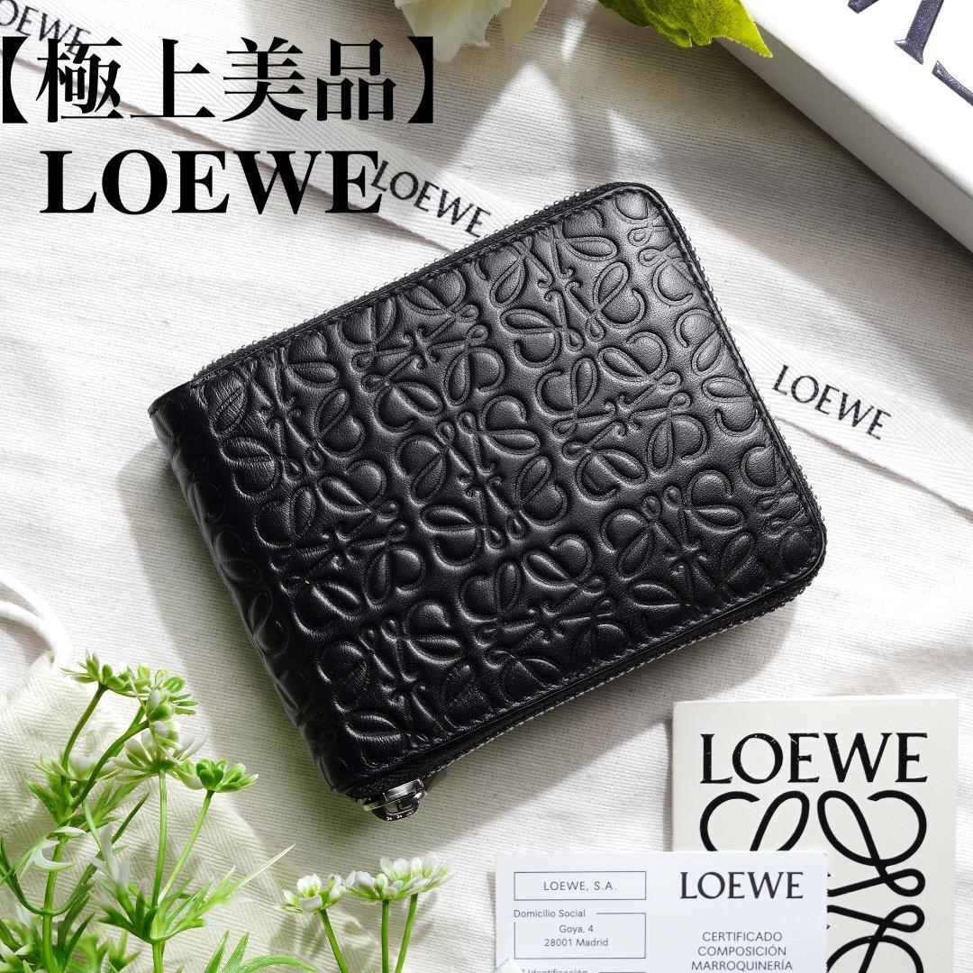 ふるさと割 LOEWE ロエベ アナグラム 財布 二つ折り 札入れ カード入れ