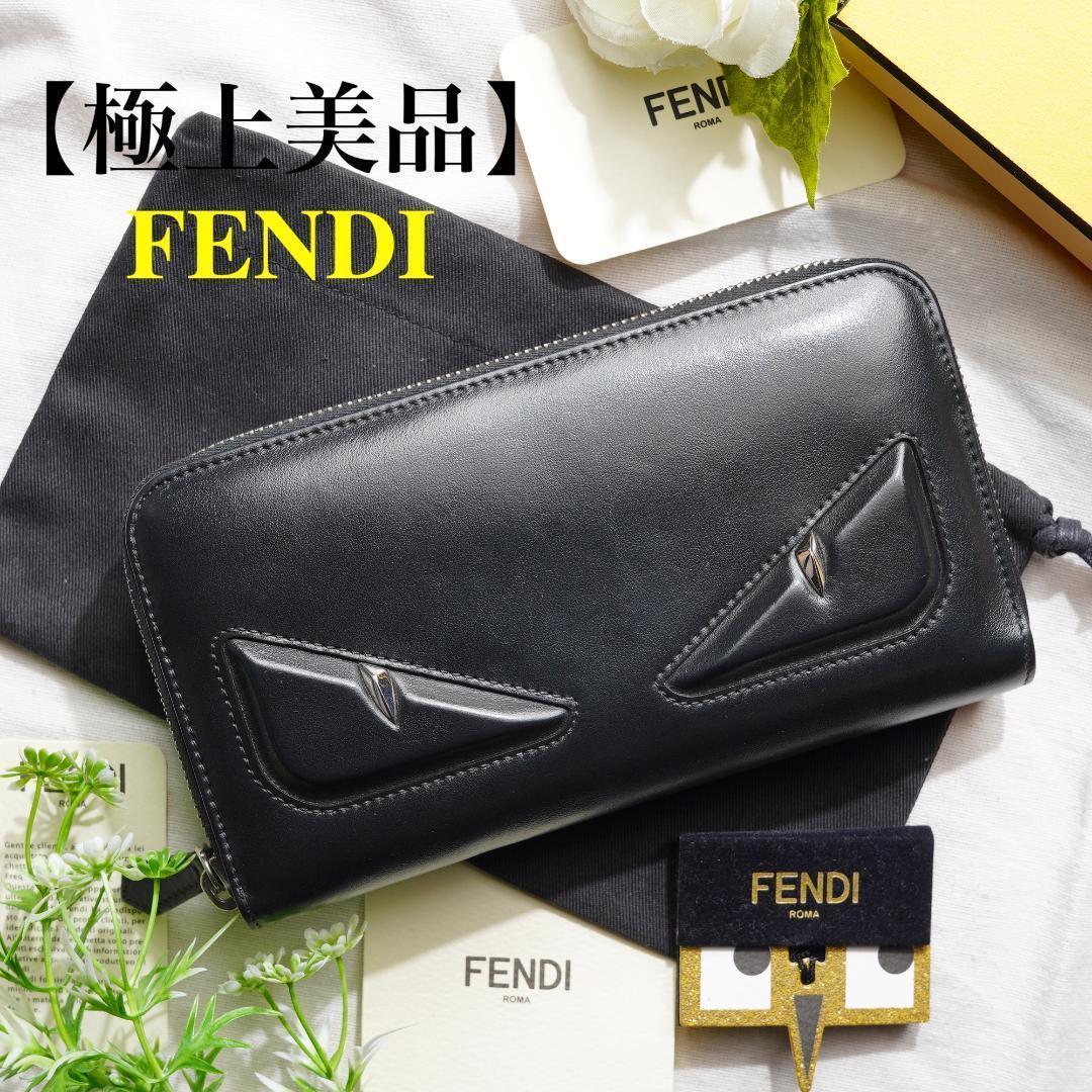 濃いピンク系統 極美品 FENDI フェンディ 長財布 レザー×ナイロン 