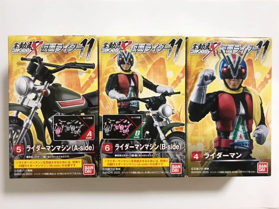 3年保証』 SHODO-X 仮面ライダー11 ライダーマンマシン A-side B-side