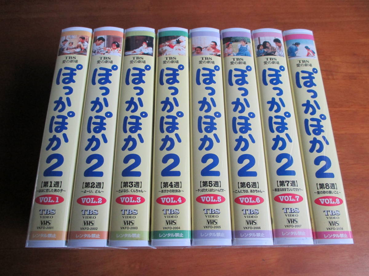 VHS [TBS love. theater .....2 no. 1 week ~8 week ] deep see ... 7 .... feather place . one on side .. Kusunose Seishiro .... still .. waste version ultra rare cell goods 