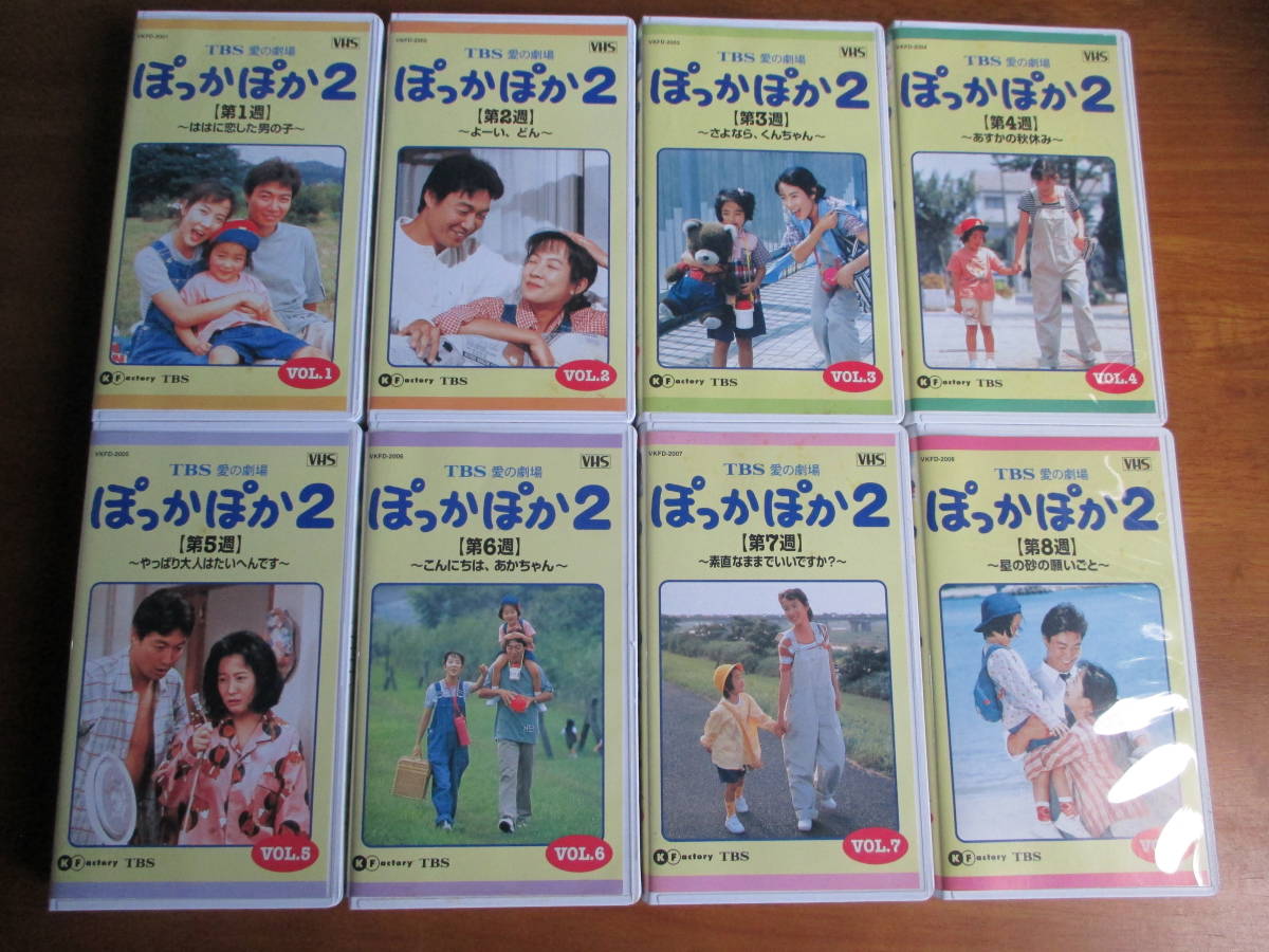 VHS [TBS love. theater .....2 no. 1 week ~8 week ] deep see ... 7 .... feather place . one on side .. Kusunose Seishiro .... still .. waste version ultra rare cell goods 