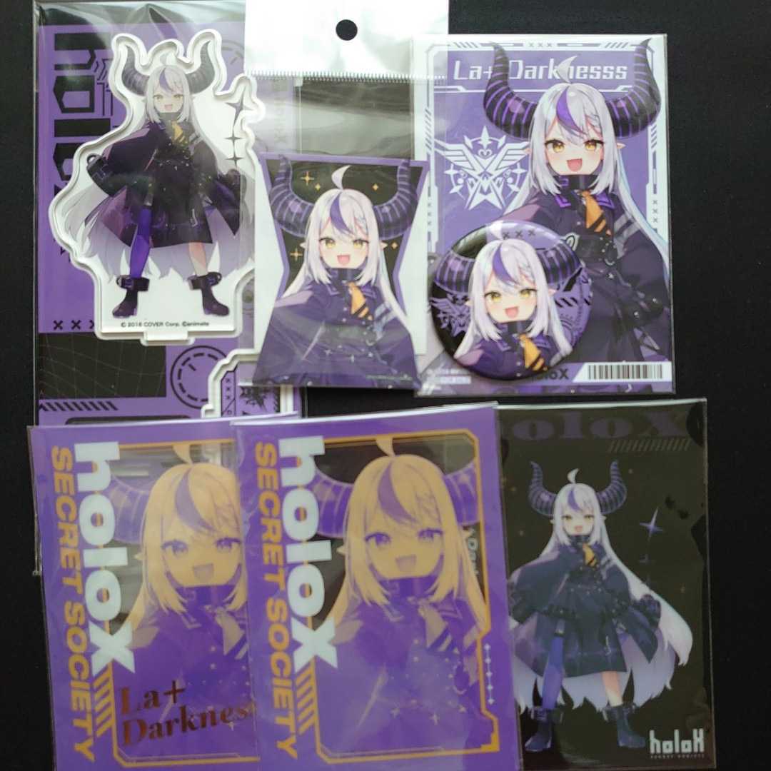 【匿名配送】ホロライブ holoX アニメイト ラプラス・ダークネス グッズ