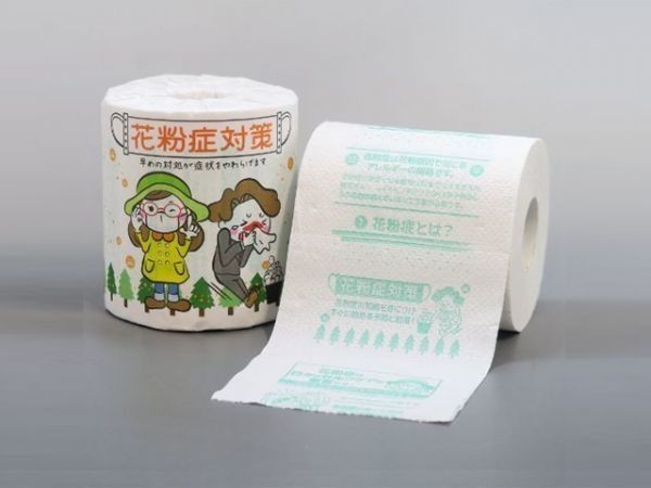 販促用 贈答用 粗品 景品 トイレットペーパー 花粉症対策 ダブル30m 個包装100個_絵柄には安全なインクを使用しております