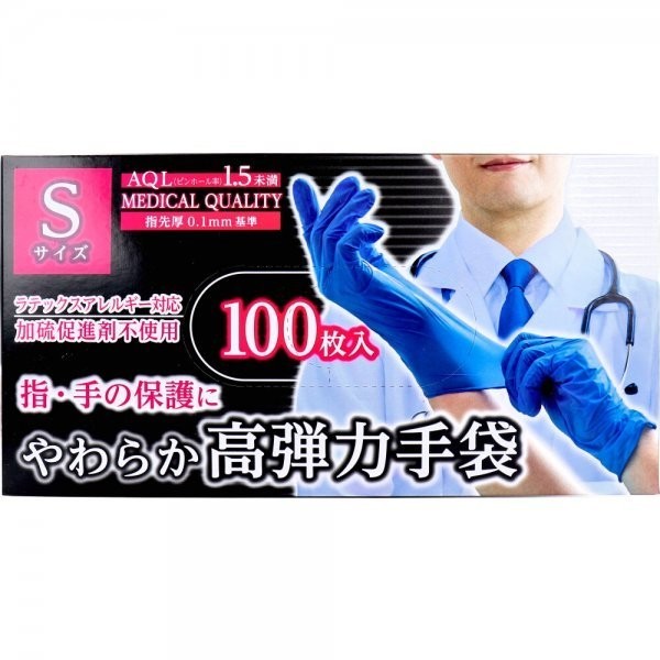 使い捨て手袋 カネイシ やわらか高弾力手袋 ノンパウダー 塩化ビニール製 Sサイズ 100枚入り X6箱_画像1