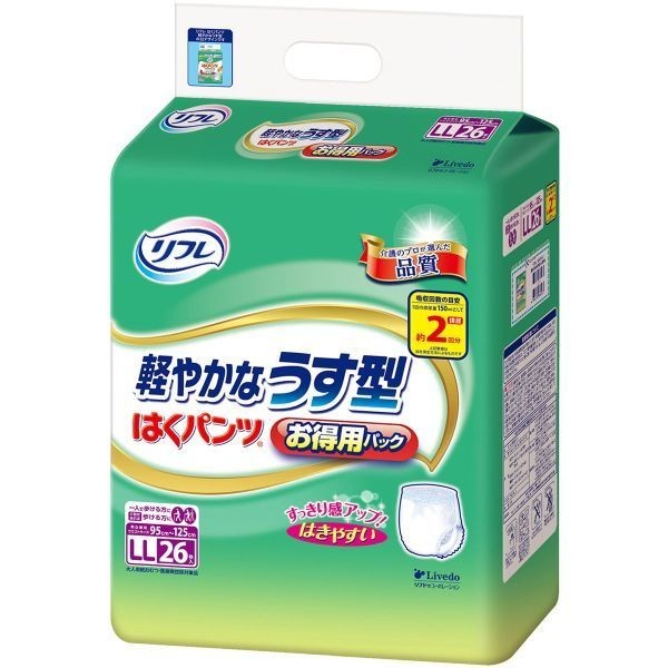 大人用紙おむつ リフレ はくパンツ 軽やかなうす型 約2回分吸収 男女共用 お得用パック LLサイズ 26枚入り X3パック 医療費控除対象品看護、介護用品