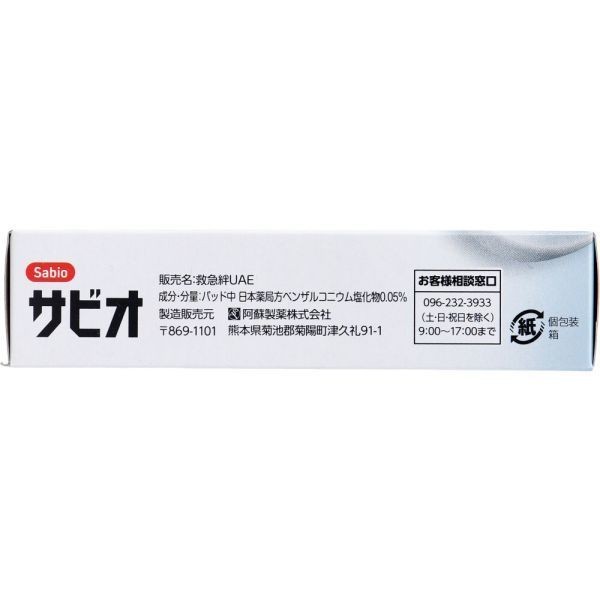  first-aid sticking plaster .. made medicine rust o waterproof type M size 30 sheets entering X6 box 