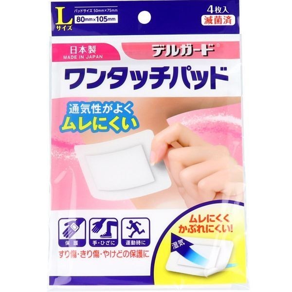  first-aid sticking plaster te Luger do one touch pad L size 4 sheets insertion X10 pack 