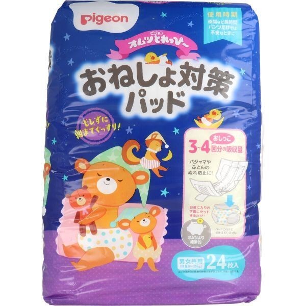  for baby disposable diapers Pigeon Homme tsu....- bed‐wetting measures pad approximately 3-4 batch suction man woman common use 24 sheets entering X4 pack 