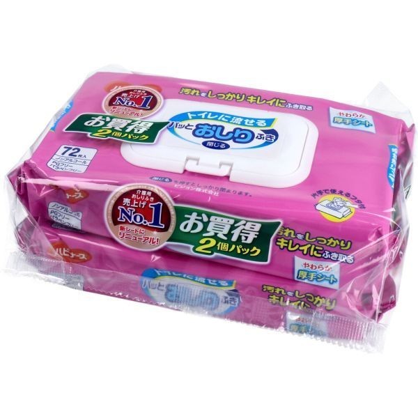  for baby wet wipe is bi nurse toilet ....pa. pre-moist wipes 72 sheets entering 2 piece X6 pack 