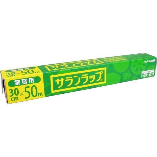 日本製 キッチンラップ 旭化成 業務用サランラップ ＢＯＸタイプ 30cm×50m 30個 その他