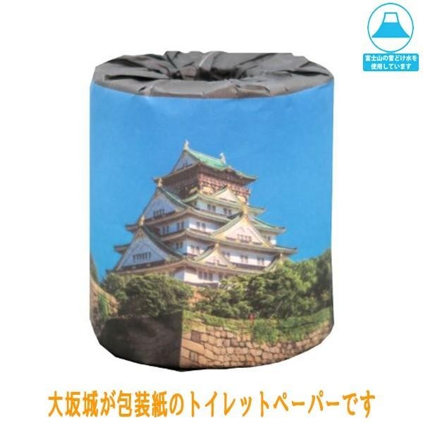 上等な 日本のお城 販促用トイレットペーパー 大阪城 ダブル30m 個包装100個 トイレットペーパー