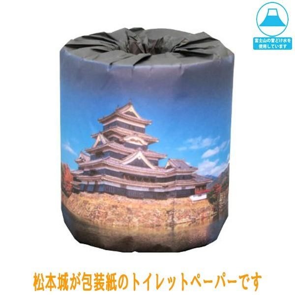 販促用トイレットペーパー 日本のお城 松本城 個包装100個 ダブル30m
