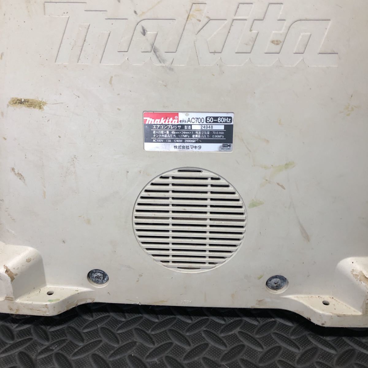 高品質 マキタ AC700 ジャンク品 9lVnI-m55520111131 エアー