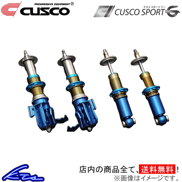 クラシック クスコ スポーツG ターマック 車高調 インプレッサ GC8 660