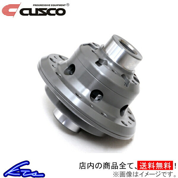 【国内在庫】 クスコ 軽トラ・軽バン専用LSD デフ 1ウェイ/2ウェイ 1WAY type-MZ CUSCO LSD-500-E2 U61T/U62T ミニキャブトラック リア 2WAY タイプMZ 三菱用