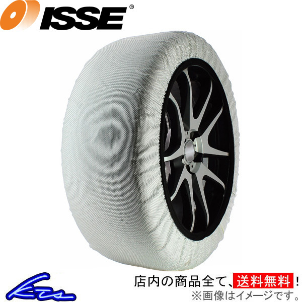 イッセ スノーソックス スーパーモデル 66サイズ 20インチ ISSE SNOW SOCKS 布製タイヤチェーン 非金属 スノーチェーン チェーン規制対応品_画像1