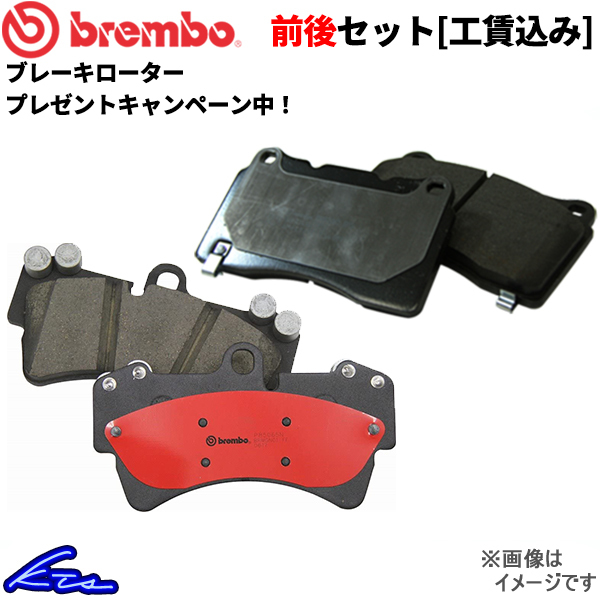 ブレンボ セラミックパッド&ブラックパッド 1台分 ブレーキパッド インプレッサ GDA P56 025N P78 016 取付セット ロータープレゼント