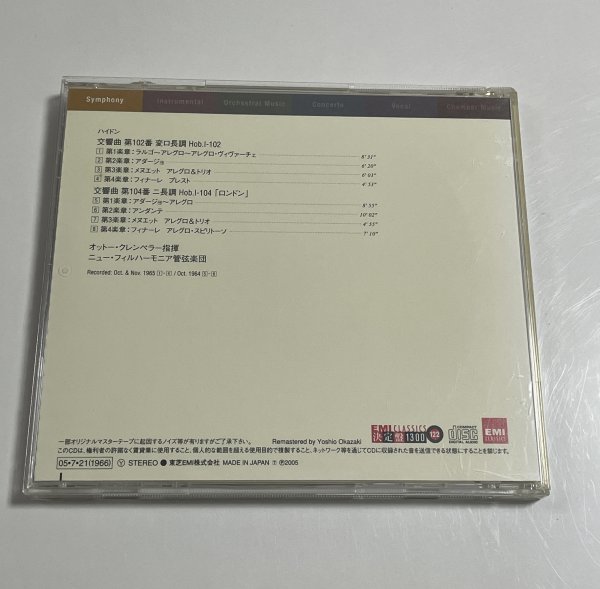 国内盤CD『ハイドン:交響曲第102番、第104番「ロンドン」クレンペラー』ニュー・フィルハーモニア管弦楽団 TOCE-13122 2005年発売_画像2