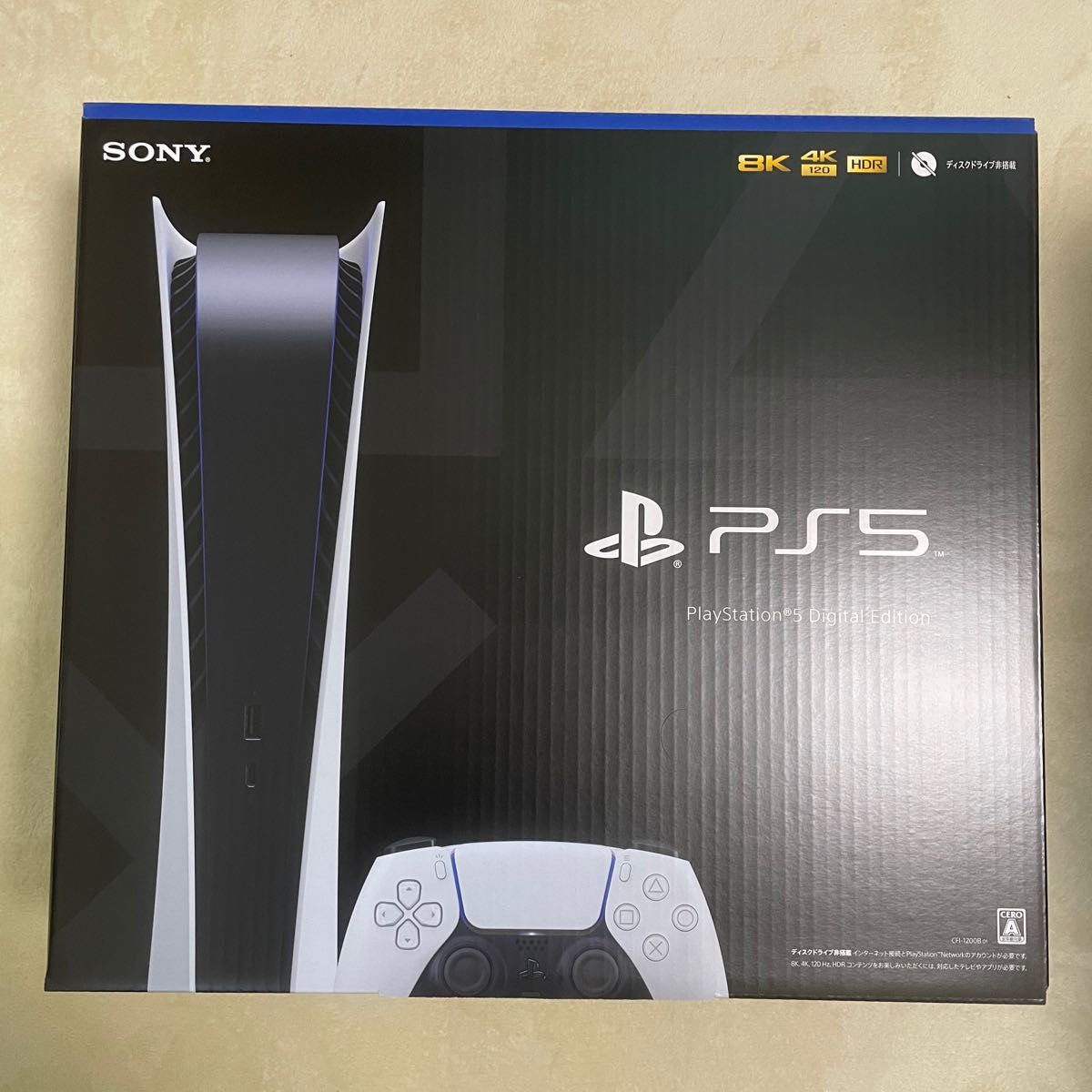 お得なキャンペーンを実施中 プレイステーション5 デジタル Edition