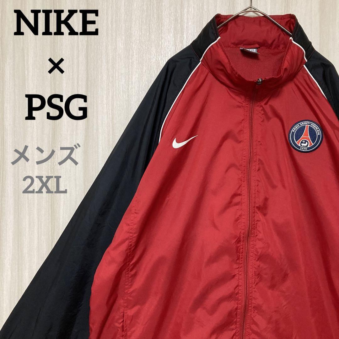 ★大人気商品★ NIKE PSG パリ・サンジェルマンFC ナイロンジャケット 刺繍ロゴ 2XL XLサイズ以上 ★大人気商品★ NIKE PSG パリ・サンジェルマンFC ナイロンジャケット 刺繍ロゴ 2XL XLサイズ以上