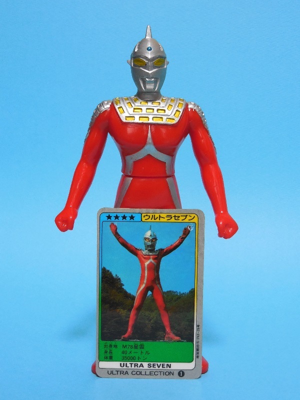 Yahoo!オークション - 初版 ウルトラセブン プラタグ付 1983 Yahoo!オークション - 初版 ウルトラセブン プラタグ付 1983