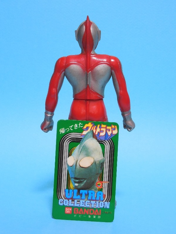 ウルトラ怪獣 帰ってきたウルトラマン 1983年 第1期初版 プラタグ付 Yahoo!オークション - 初版 帰ってきたウルトラマン プラタグ付