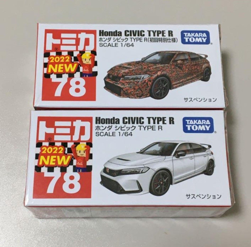 2021秋冬新作】 トミカ シビック 初回特別仕様 4台セット zppsu.edu.ph